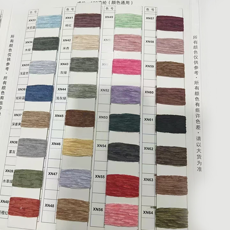 Volledig mat polyester chenille garen Volledig mat polyester chenille garen