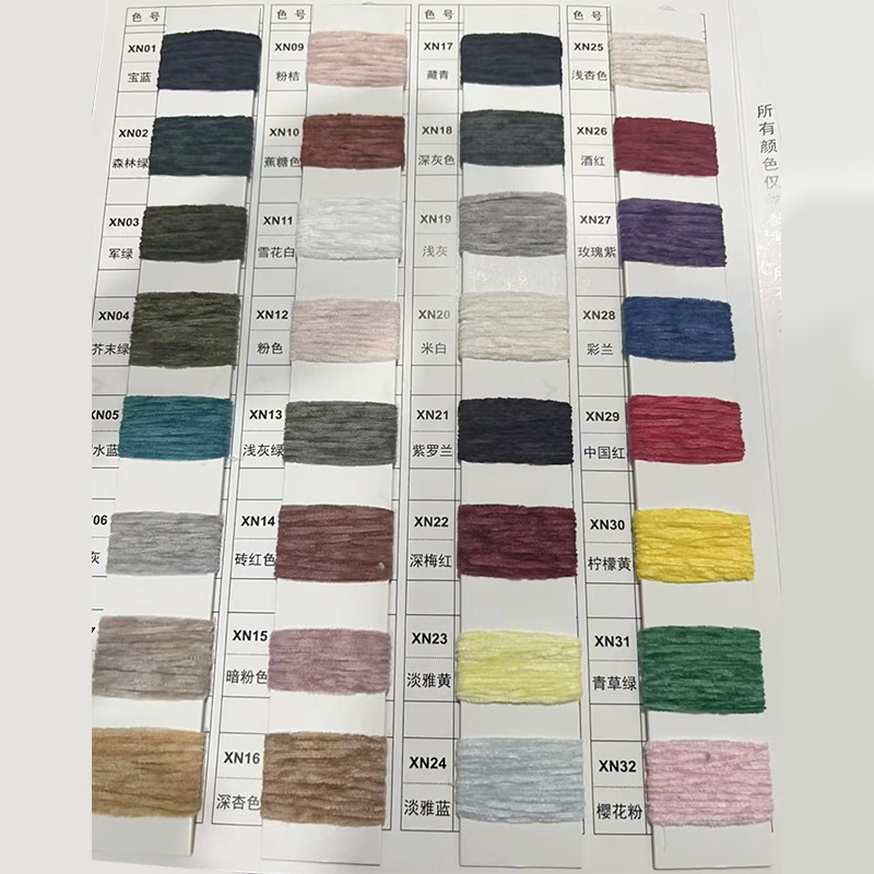 Volledig mat polyester chenille garen Volledig mat polyester chenille garen